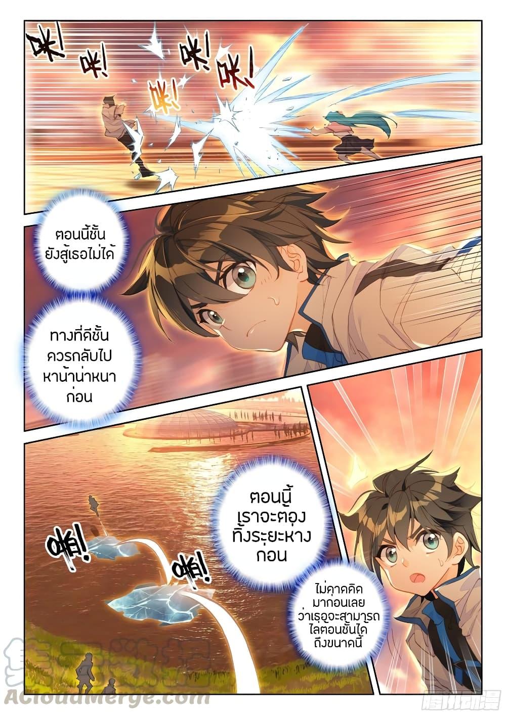 Manga-lc-com อ่านมังงะ อ่านการ์ตูน ออนไลน์ ฟรี Douluo Dalu IV ตอนที่ 1 2 3 4 5 6 7 8 9 10 11 12 13 14 ฟรี ไม่มีโฆษณา Manga-lc - อ่าน มังงะ อ่าน การ์ตูน ออนไลน์ อ่านมังงะ ฟรี