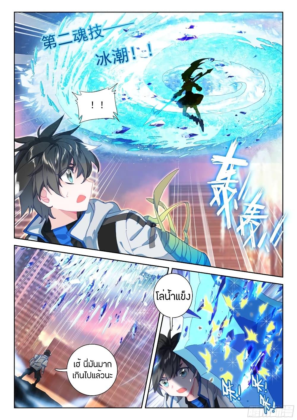 Manga-lc-com อ่านมังงะ อ่านการ์ตูน ออนไลน์ ฟรี Douluo Dalu IV ตอนที่ 1 2 3 4 5 6 7 8 9 10 11 12 13 14 ฟรี ไม่มีโฆษณา Manga-lc - อ่าน มังงะ อ่าน การ์ตูน ออนไลน์ อ่านมังงะ ฟรี