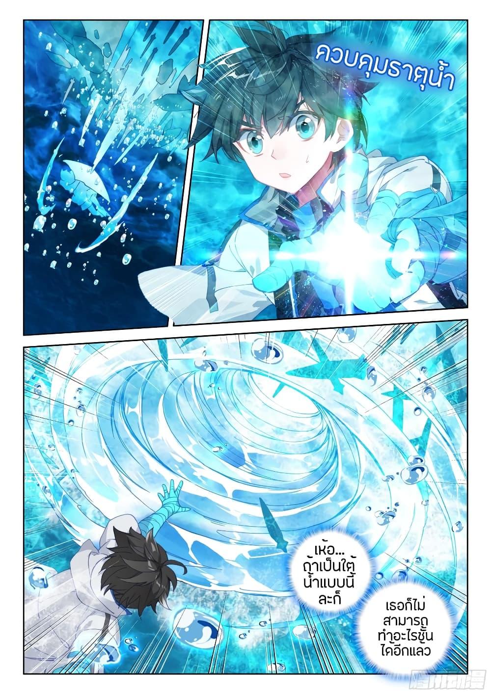 Manga-lc-com อ่านมังงะ อ่านการ์ตูน ออนไลน์ ฟรี Douluo Dalu IV ตอนที่ 1 2 3 4 5 6 7 8 9 10 11 12 13 14 ฟรี ไม่มีโฆษณา Manga-lc - อ่าน มังงะ อ่าน การ์ตูน ออนไลน์ อ่านมังงะ ฟรี