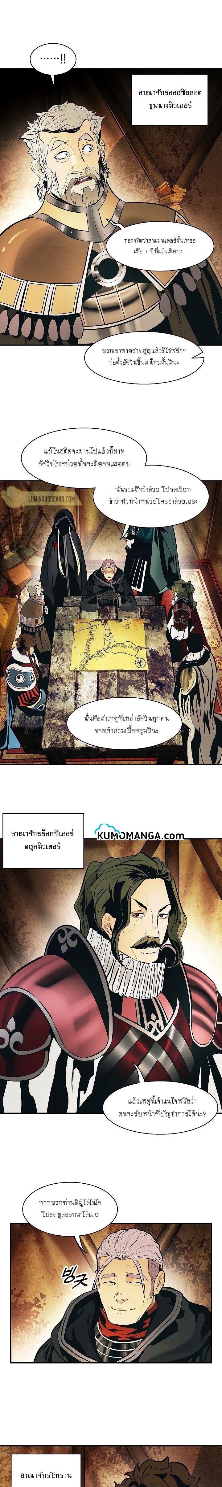 Manga-lc-com อ่านมังงะ อ่านการ์ตูน ออนไลน์ ฟรี MookHyang – Dark Lady ตอนที่ 1 2 3 4 5 6 7 8 9 10 11 12 13 14 ฟรี ไม่มีโฆษณา Manga-lc - อ่าน มังงะ อ่าน การ์ตูน ออนไลน์ อ่านมังงะ ฟรี