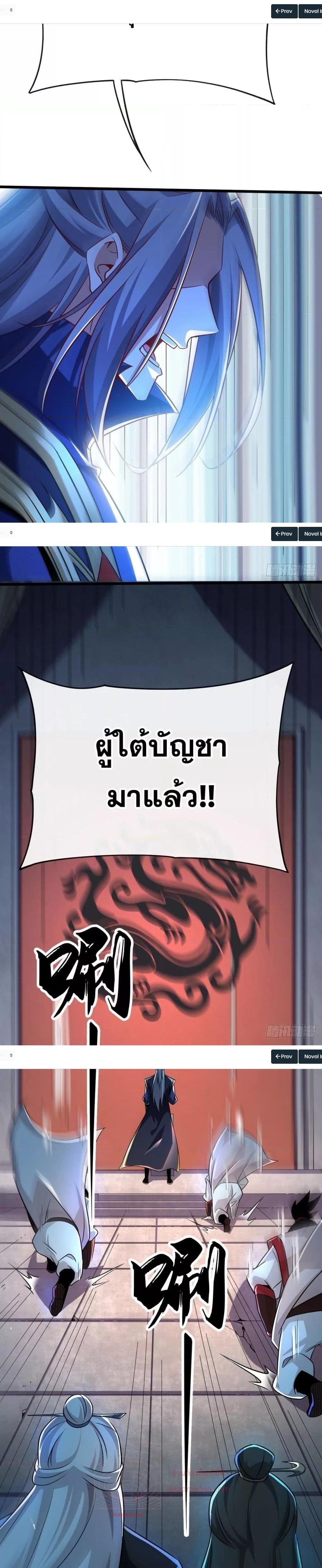 Manga-lc-com อ่านมังงะ อ่านการ์ตูน ออนไลน์ ฟรี The Ten Great Emperors At The Beginning Are All My Apprentices – สิบมหาจักรพรรดิล้วนเป็นศิษย์ของข้า ตอนที่ 1 2 3 4 5 6 7 8 9 10 11 12 13 14 ฟรี ไม่มีโฆษณา Manga-lc - อ่าน มังงะ อ่าน การ์ตูน ออนไลน์ อ่านมังงะ ฟรี