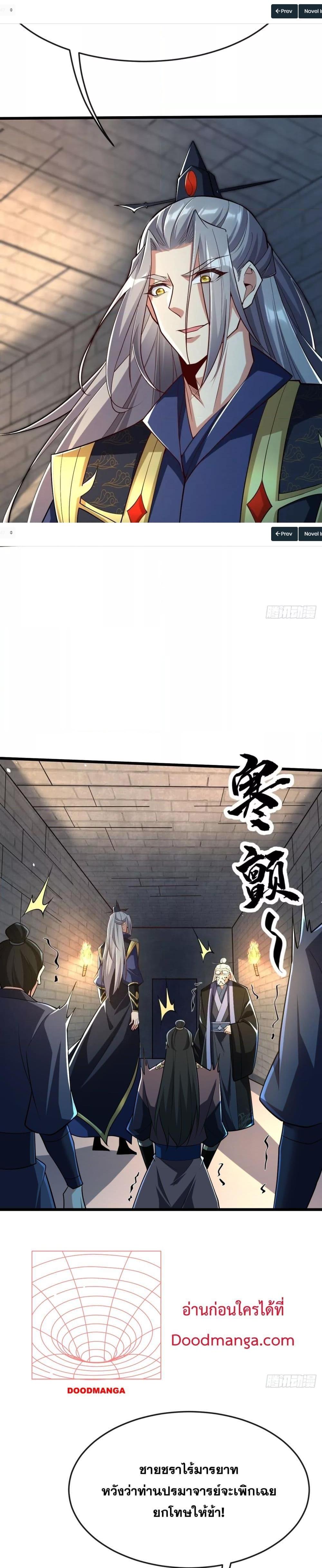 Manga-lc-com อ่านมังงะ อ่านการ์ตูน ออนไลน์ ฟรี The Ten Great Emperors At The Beginning Are All My Apprentices – สิบมหาจักรพรรดิล้วนเป็นศิษย์ของข้า ตอนที่ 1 2 3 4 5 6 7 8 9 10 11 12 13 14 ฟรี ไม่มีโฆษณา Manga-lc - อ่าน มังงะ อ่าน การ์ตูน ออนไลน์ อ่านมังงะ ฟรี