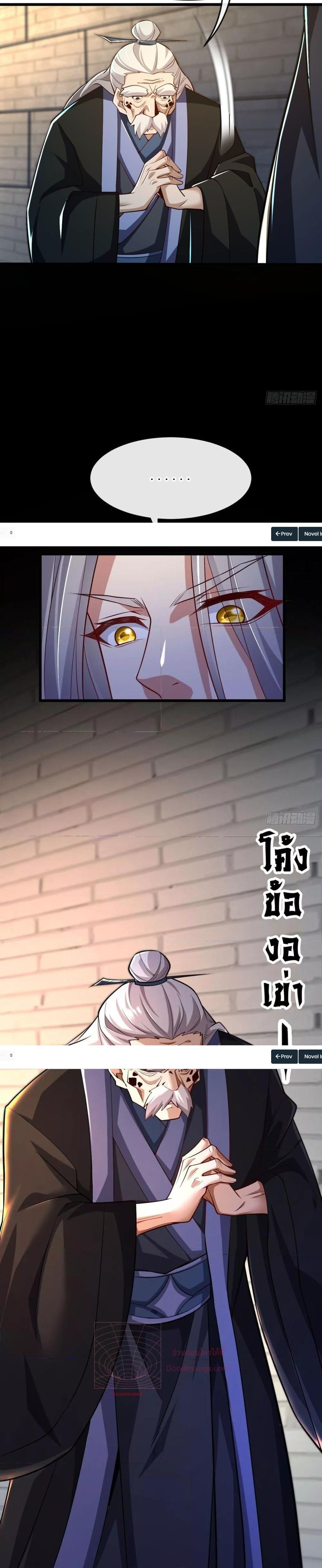 Manga-lc-com อ่านมังงะ อ่านการ์ตูน ออนไลน์ ฟรี The Ten Great Emperors At The Beginning Are All My Apprentices – สิบมหาจักรพรรดิล้วนเป็นศิษย์ของข้า ตอนที่ 1 2 3 4 5 6 7 8 9 10 11 12 13 14 ฟรี ไม่มีโฆษณา Manga-lc - อ่าน มังงะ อ่าน การ์ตูน ออนไลน์ อ่านมังงะ ฟรี