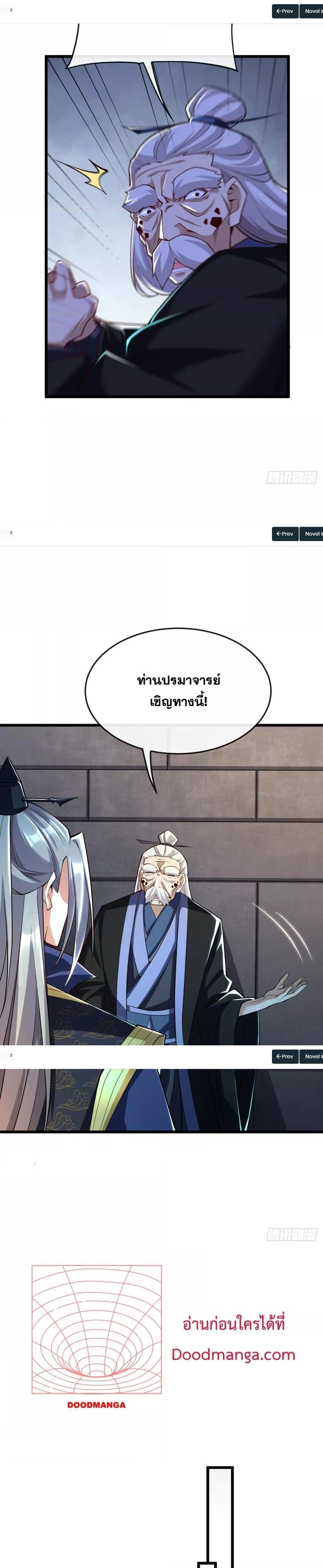 Manga-lc-com อ่านมังงะ อ่านการ์ตูน ออนไลน์ ฟรี The Ten Great Emperors At The Beginning Are All My Apprentices – สิบมหาจักรพรรดิล้วนเป็นศิษย์ของข้า ตอนที่ 1 2 3 4 5 6 7 8 9 10 11 12 13 14 ฟรี ไม่มีโฆษณา Manga-lc - อ่าน มังงะ อ่าน การ์ตูน ออนไลน์ อ่านมังงะ ฟรี