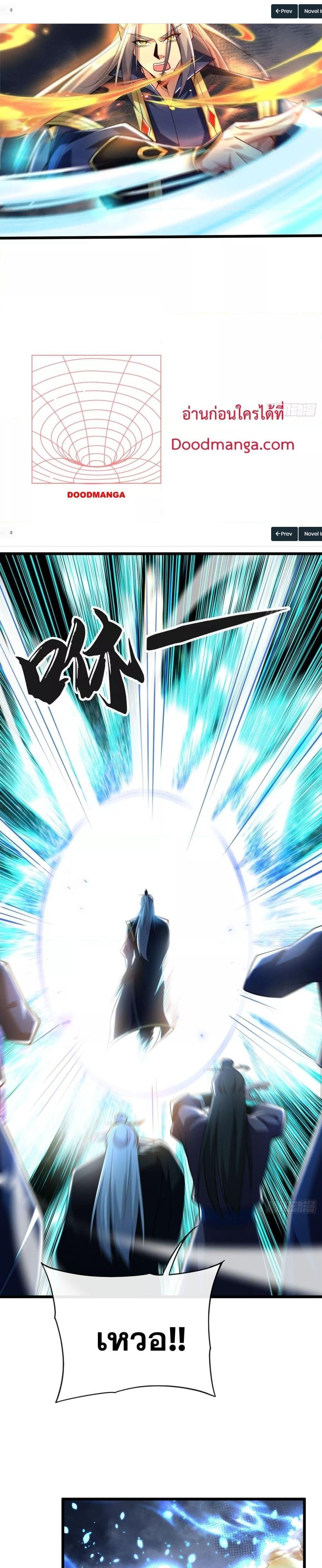 Manga-lc-com อ่านมังงะ อ่านการ์ตูน ออนไลน์ ฟรี The Ten Great Emperors At The Beginning Are All My Apprentices – สิบมหาจักรพรรดิล้วนเป็นศิษย์ของข้า ตอนที่ 1 2 3 4 5 6 7 8 9 10 11 12 13 14 ฟรี ไม่มีโฆษณา Manga-lc - อ่าน มังงะ อ่าน การ์ตูน ออนไลน์ อ่านมังงะ ฟรี