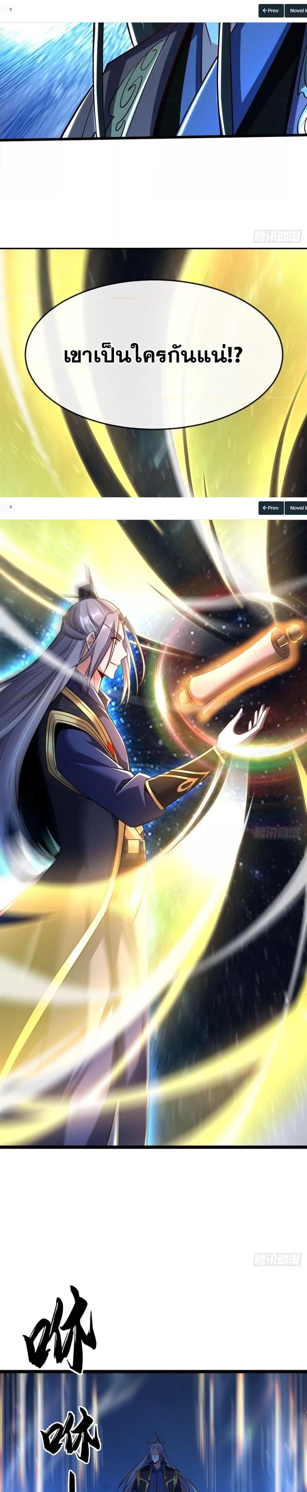 Manga-lc-com อ่านมังงะ อ่านการ์ตูน ออนไลน์ ฟรี The Ten Great Emperors At The Beginning Are All My Apprentices – สิบมหาจักรพรรดิล้วนเป็นศิษย์ของข้า ตอนที่ 1 2 3 4 5 6 7 8 9 10 11 12 13 14 ฟรี ไม่มีโฆษณา Manga-lc - อ่าน มังงะ อ่าน การ์ตูน ออนไลน์ อ่านมังงะ ฟรี