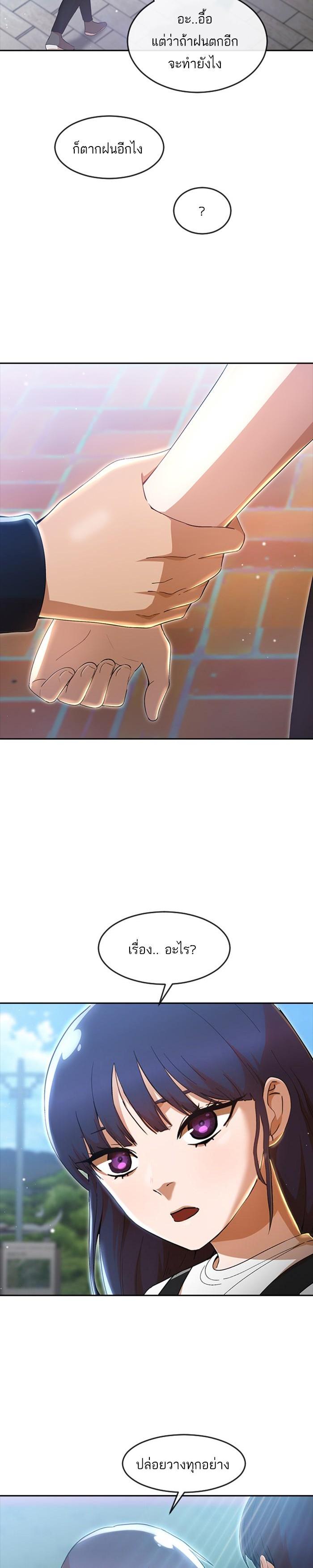 Manga-lc-com อ่านมังงะ อ่านการ์ตูน ออนไลน์ ฟรี Random Chat สาวจากแรนดอมแชต ตอนที่ 1 2 3 4 5 6 7 8 9 10 11 12 13 14 ฟรี ไม่มีโฆษณา Manga-lc - อ่าน มังงะ อ่าน การ์ตูน ออนไลน์ อ่านมังงะ ฟรี