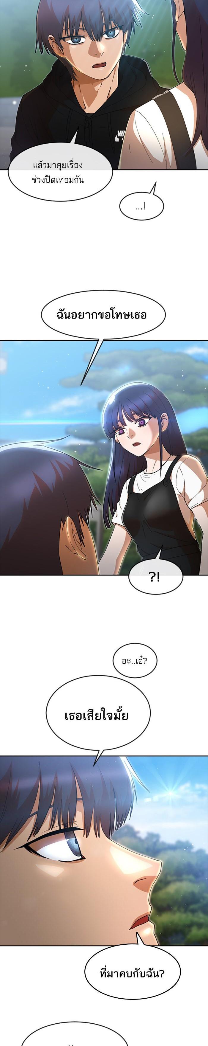 Manga-lc-com อ่านมังงะ อ่านการ์ตูน ออนไลน์ ฟรี Random Chat สาวจากแรนดอมแชต ตอนที่ 1 2 3 4 5 6 7 8 9 10 11 12 13 14 ฟรี ไม่มีโฆษณา Manga-lc - อ่าน มังงะ อ่าน การ์ตูน ออนไลน์ อ่านมังงะ ฟรี