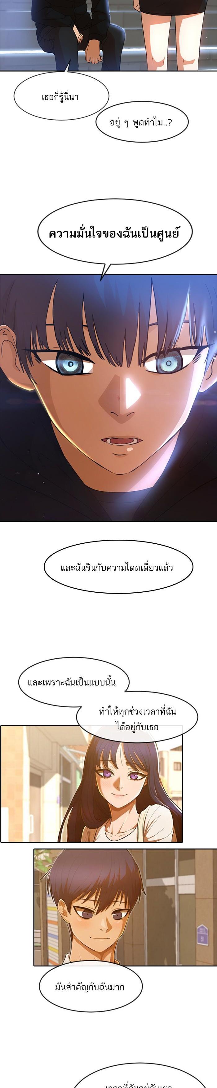 Manga-lc-com อ่านมังงะ อ่านการ์ตูน ออนไลน์ ฟรี Random Chat สาวจากแรนดอมแชต ตอนที่ 1 2 3 4 5 6 7 8 9 10 11 12 13 14 ฟรี ไม่มีโฆษณา Manga-lc - อ่าน มังงะ อ่าน การ์ตูน ออนไลน์ อ่านมังงะ ฟรี