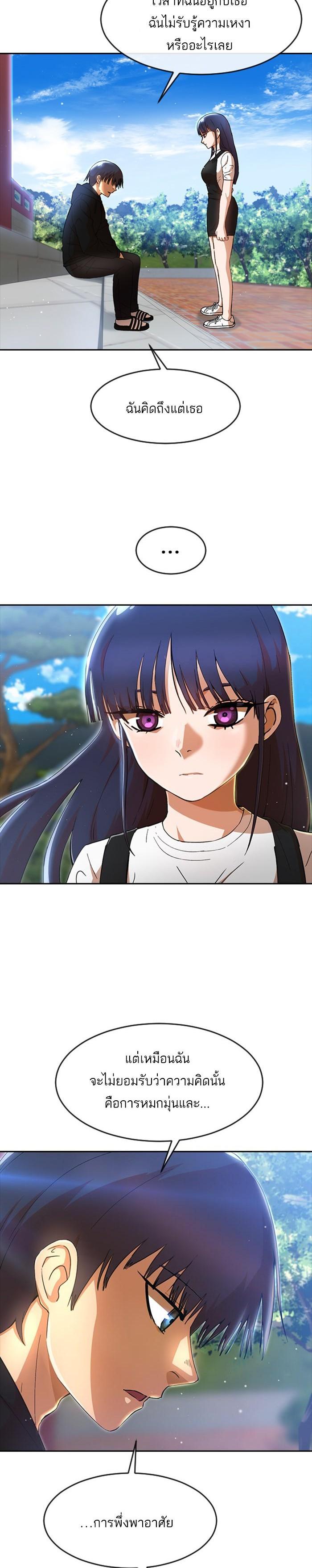 Manga-lc-com อ่านมังงะ อ่านการ์ตูน ออนไลน์ ฟรี Random Chat สาวจากแรนดอมแชต ตอนที่ 1 2 3 4 5 6 7 8 9 10 11 12 13 14 ฟรี ไม่มีโฆษณา Manga-lc - อ่าน มังงะ อ่าน การ์ตูน ออนไลน์ อ่านมังงะ ฟรี