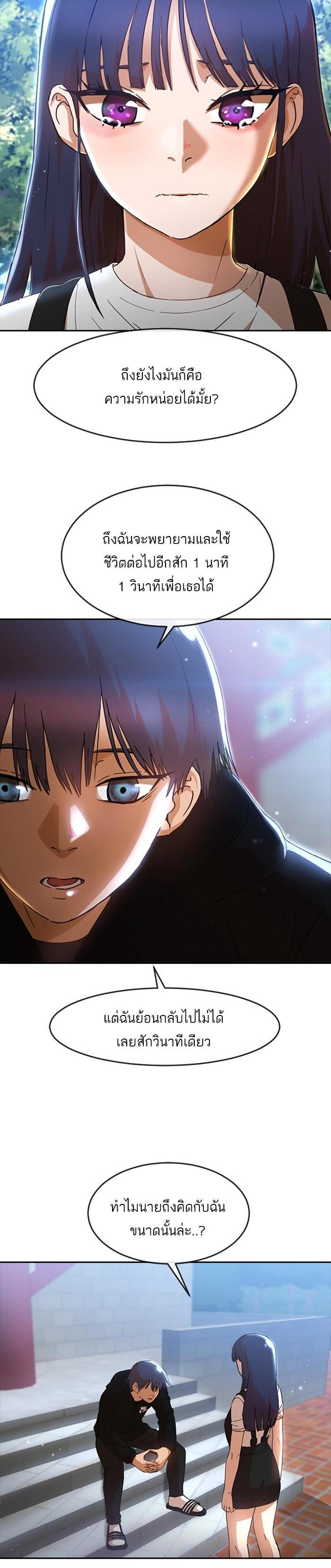 Manga-lc-com อ่านมังงะ อ่านการ์ตูน ออนไลน์ ฟรี Random Chat สาวจากแรนดอมแชต ตอนที่ 1 2 3 4 5 6 7 8 9 10 11 12 13 14 ฟรี ไม่มีโฆษณา Manga-lc - อ่าน มังงะ อ่าน การ์ตูน ออนไลน์ อ่านมังงะ ฟรี