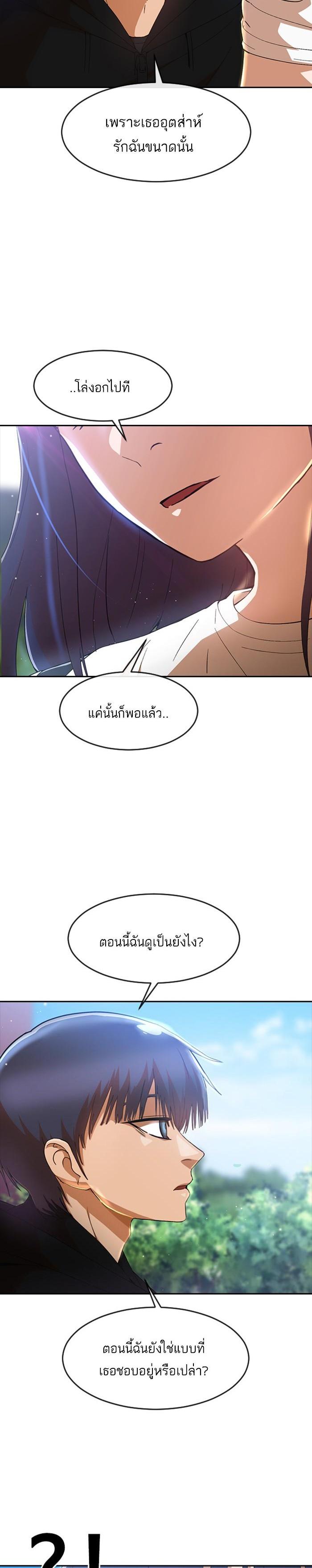 Manga-lc-com อ่านมังงะ อ่านการ์ตูน ออนไลน์ ฟรี Random Chat สาวจากแรนดอมแชต ตอนที่ 1 2 3 4 5 6 7 8 9 10 11 12 13 14 ฟรี ไม่มีโฆษณา Manga-lc - อ่าน มังงะ อ่าน การ์ตูน ออนไลน์ อ่านมังงะ ฟรี