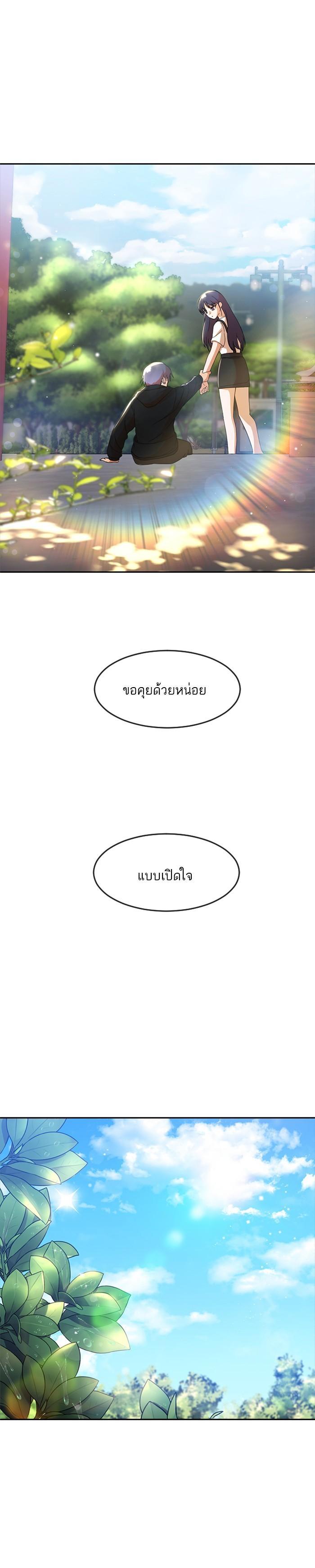 Manga-lc-com อ่านมังงะ อ่านการ์ตูน ออนไลน์ ฟรี Random Chat สาวจากแรนดอมแชต ตอนที่ 1 2 3 4 5 6 7 8 9 10 11 12 13 14 ฟรี ไม่มีโฆษณา Manga-lc - อ่าน มังงะ อ่าน การ์ตูน ออนไลน์ อ่านมังงะ ฟรี