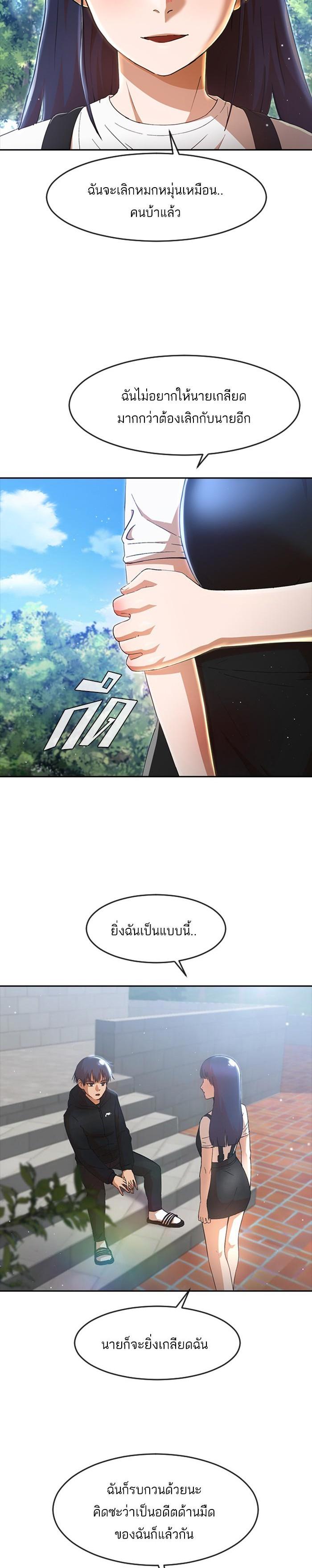 Manga-lc-com อ่านมังงะ อ่านการ์ตูน ออนไลน์ ฟรี Random Chat สาวจากแรนดอมแชต ตอนที่ 1 2 3 4 5 6 7 8 9 10 11 12 13 14 ฟรี ไม่มีโฆษณา Manga-lc - อ่าน มังงะ อ่าน การ์ตูน ออนไลน์ อ่านมังงะ ฟรี