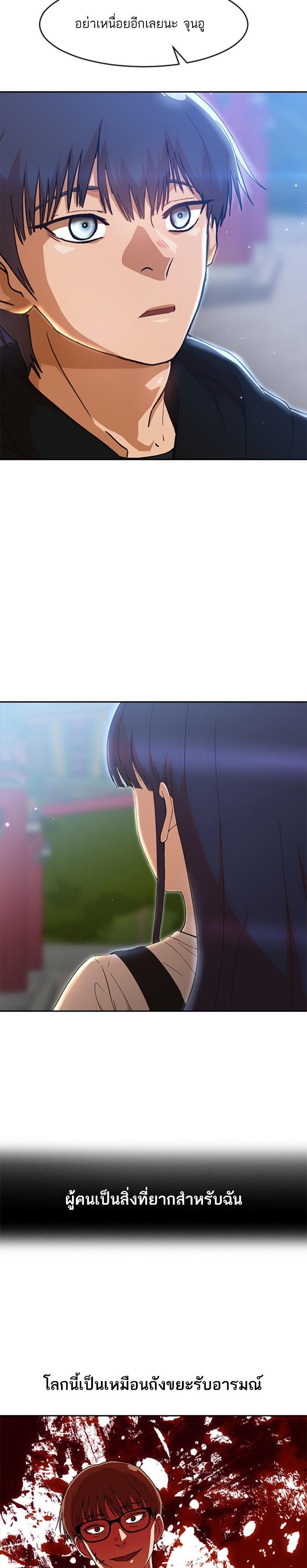 Manga-lc-com อ่านมังงะ อ่านการ์ตูน ออนไลน์ ฟรี Random Chat สาวจากแรนดอมแชต ตอนที่ 1 2 3 4 5 6 7 8 9 10 11 12 13 14 ฟรี ไม่มีโฆษณา Manga-lc - อ่าน มังงะ อ่าน การ์ตูน ออนไลน์ อ่านมังงะ ฟรี