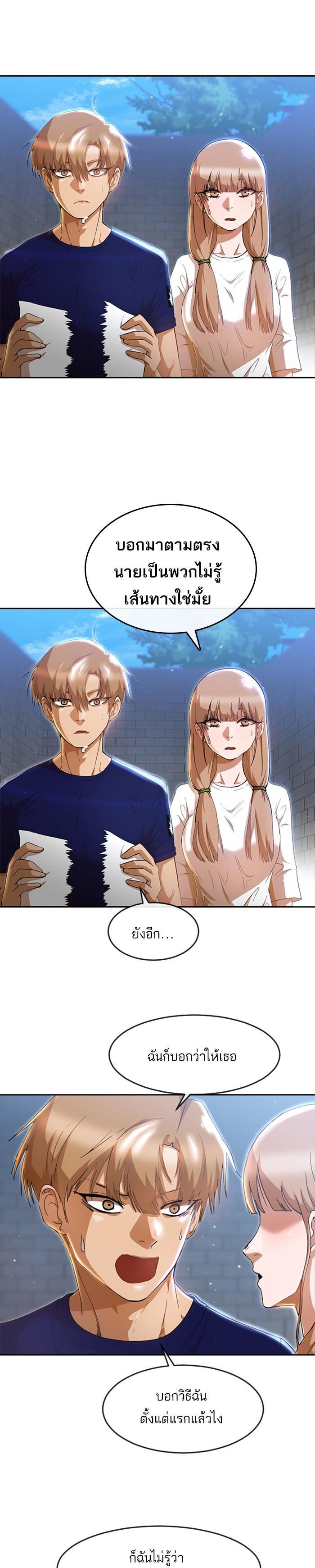 Manga-lc-com อ่านมังงะ อ่านการ์ตูน ออนไลน์ ฟรี Random Chat สาวจากแรนดอมแชต ตอนที่ 1 2 3 4 5 6 7 8 9 10 11 12 13 14 ฟรี ไม่มีโฆษณา Manga-lc - อ่าน มังงะ อ่าน การ์ตูน ออนไลน์ อ่านมังงะ ฟรี