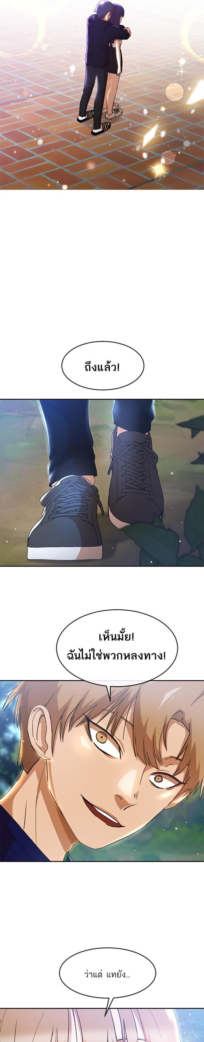 Manga-lc-com อ่านมังงะ อ่านการ์ตูน ออนไลน์ ฟรี Random Chat สาวจากแรนดอมแชต ตอนที่ 1 2 3 4 5 6 7 8 9 10 11 12 13 14 ฟรี ไม่มีโฆษณา Manga-lc - อ่าน มังงะ อ่าน การ์ตูน ออนไลน์ อ่านมังงะ ฟรี