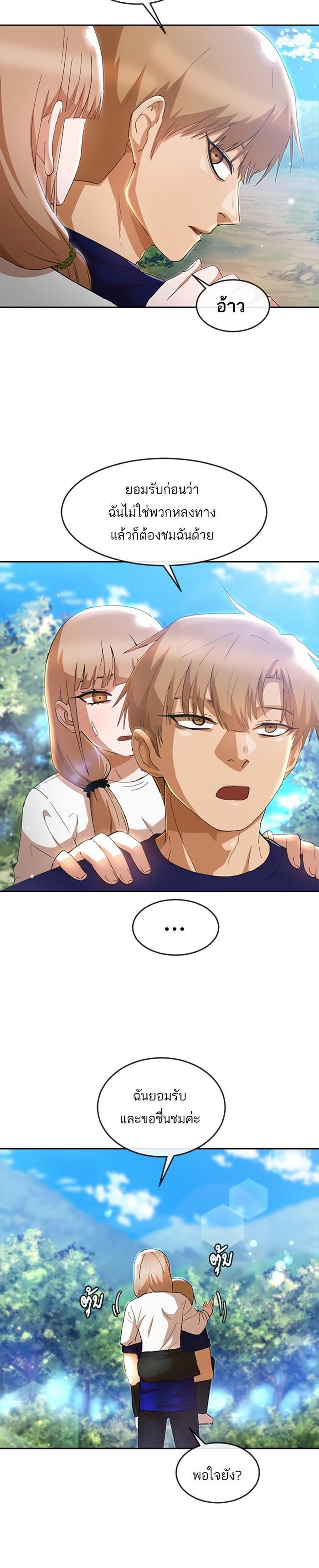 Manga-lc-com อ่านมังงะ อ่านการ์ตูน ออนไลน์ ฟรี Random Chat สาวจากแรนดอมแชต ตอนที่ 1 2 3 4 5 6 7 8 9 10 11 12 13 14 ฟรี ไม่มีโฆษณา Manga-lc - อ่าน มังงะ อ่าน การ์ตูน ออนไลน์ อ่านมังงะ ฟรี