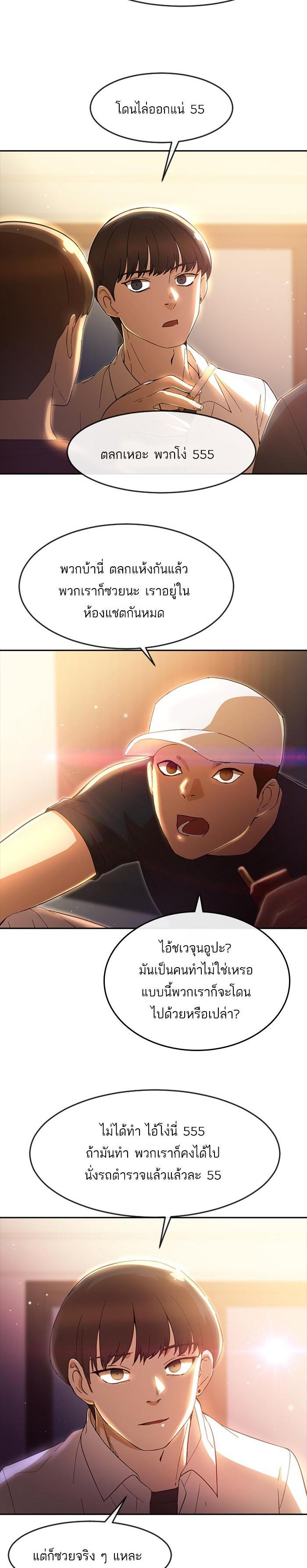 Manga-lc-com อ่านมังงะ อ่านการ์ตูน ออนไลน์ ฟรี Random Chat สาวจากแรนดอมแชต ตอนที่ 1 2 3 4 5 6 7 8 9 10 11 12 13 14 ฟรี ไม่มีโฆษณา Manga-lc - อ่าน มังงะ อ่าน การ์ตูน ออนไลน์ อ่านมังงะ ฟรี