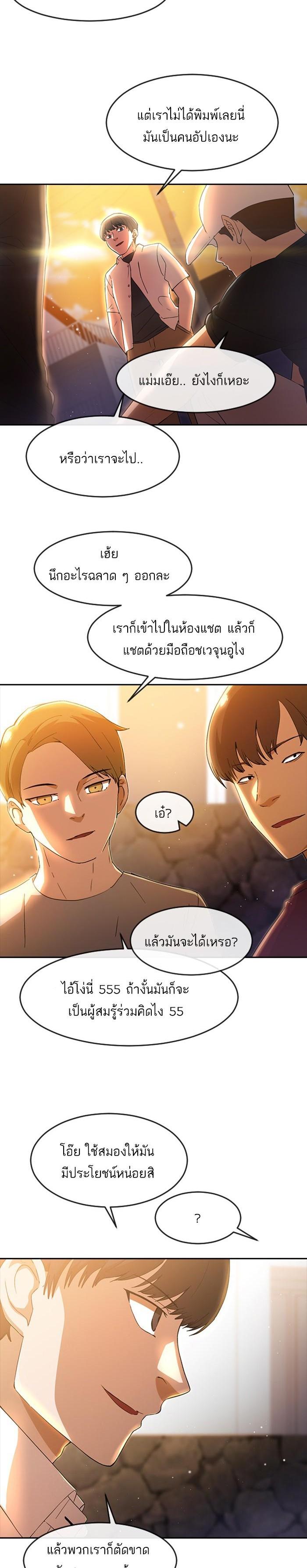 Manga-lc-com อ่านมังงะ อ่านการ์ตูน ออนไลน์ ฟรี Random Chat สาวจากแรนดอมแชต ตอนที่ 1 2 3 4 5 6 7 8 9 10 11 12 13 14 ฟรี ไม่มีโฆษณา Manga-lc - อ่าน มังงะ อ่าน การ์ตูน ออนไลน์ อ่านมังงะ ฟรี