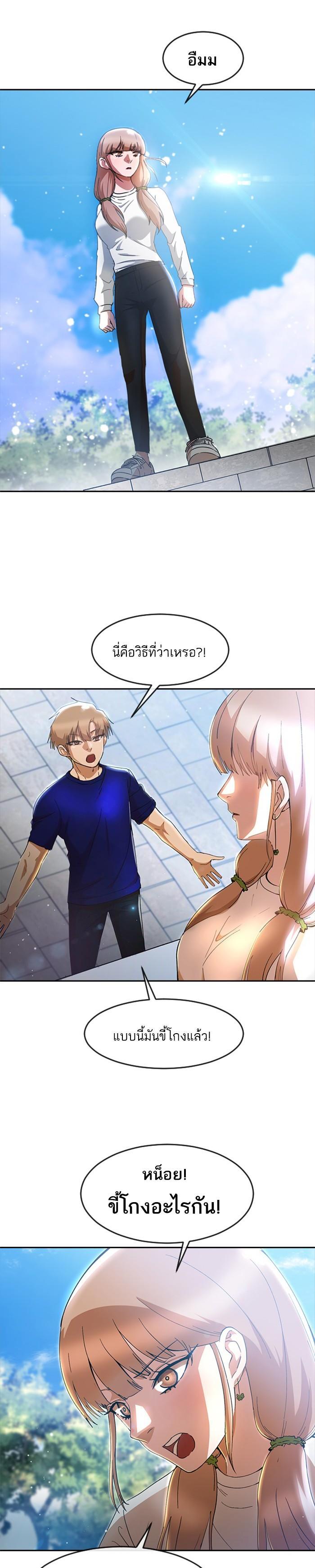 Manga-lc-com อ่านมังงะ อ่านการ์ตูน ออนไลน์ ฟรี Random Chat สาวจากแรนดอมแชต ตอนที่ 1 2 3 4 5 6 7 8 9 10 11 12 13 14 ฟรี ไม่มีโฆษณา Manga-lc - อ่าน มังงะ อ่าน การ์ตูน ออนไลน์ อ่านมังงะ ฟรี
