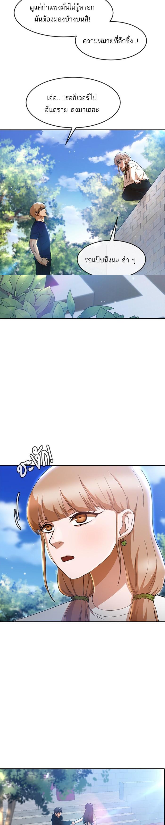 Manga-lc-com อ่านมังงะ อ่านการ์ตูน ออนไลน์ ฟรี Random Chat สาวจากแรนดอมแชต ตอนที่ 1 2 3 4 5 6 7 8 9 10 11 12 13 14 ฟรี ไม่มีโฆษณา Manga-lc - อ่าน มังงะ อ่าน การ์ตูน ออนไลน์ อ่านมังงะ ฟรี