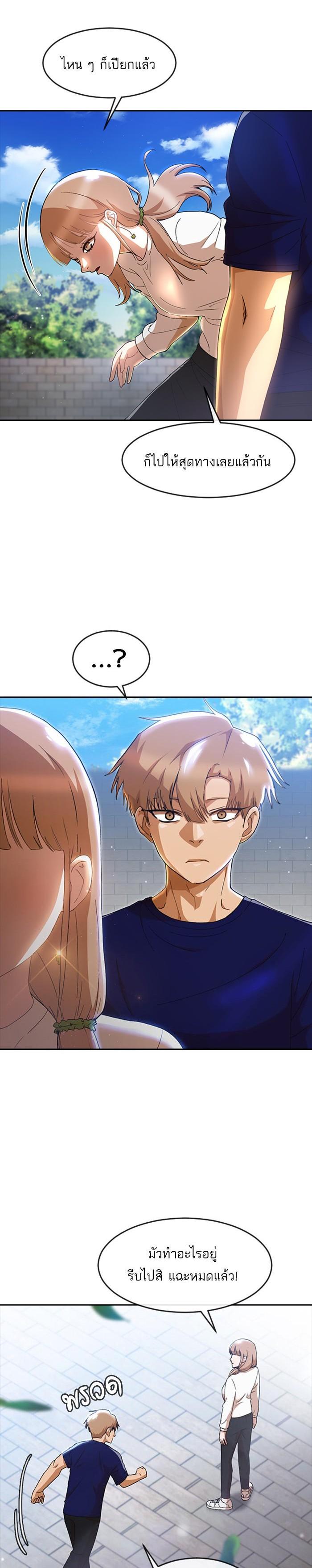 Manga-lc-com อ่านมังงะ อ่านการ์ตูน ออนไลน์ ฟรี Random Chat สาวจากแรนดอมแชต ตอนที่ 1 2 3 4 5 6 7 8 9 10 11 12 13 14 ฟรี ไม่มีโฆษณา Manga-lc - อ่าน มังงะ อ่าน การ์ตูน ออนไลน์ อ่านมังงะ ฟรี