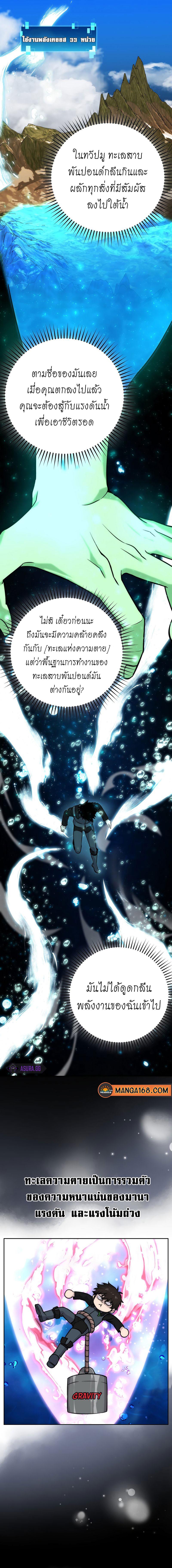 Manga-lc-com อ่านมังงะ อ่านการ์ตูน ออนไลน์ ฟรี Demon Lord’s Martial Arts Ascension ตอนที่ 1 2 3 4 5 6 7 8 9 10 11 12 13 14 ฟรี ไม่มีโฆษณา Manga-lc - อ่าน มังงะ อ่าน การ์ตูน ออนไลน์ อ่านมังงะ ฟรี