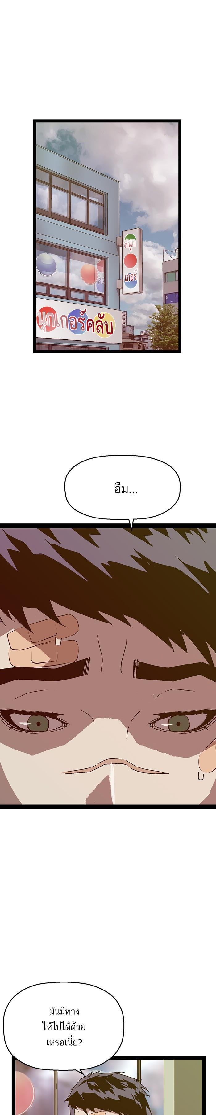 Manga-lc-com อ่านมังงะ อ่านการ์ตูน ออนไลน์ ฟรี Weak Hero ตอนที่ 1 2 3 4 5 6 7 8 9 10 11 12 13 14 ฟรี ไม่มีโฆษณา Manga-lc - อ่าน มังงะ อ่าน การ์ตูน ออนไลน์ อ่านมังงะ ฟรี