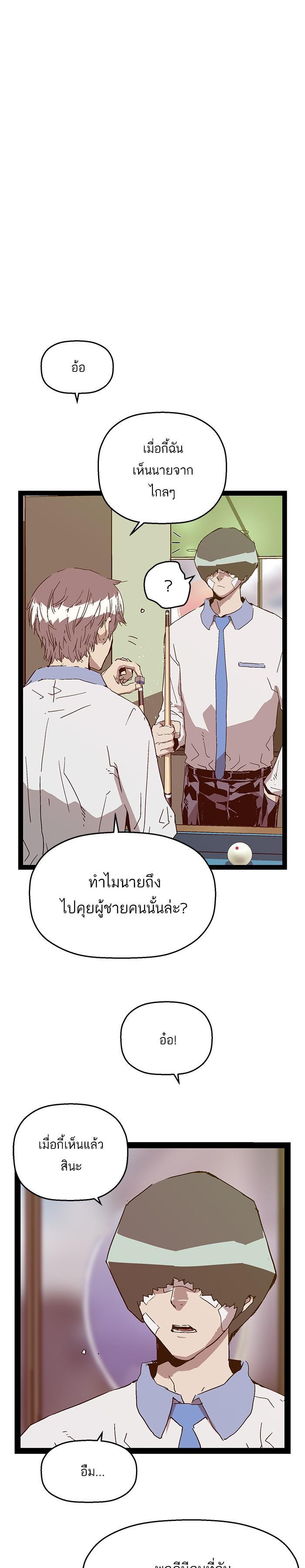 Manga-lc-com อ่านมังงะ อ่านการ์ตูน ออนไลน์ ฟรี Weak Hero ตอนที่ 1 2 3 4 5 6 7 8 9 10 11 12 13 14 ฟรี ไม่มีโฆษณา Manga-lc - อ่าน มังงะ อ่าน การ์ตูน ออนไลน์ อ่านมังงะ ฟรี