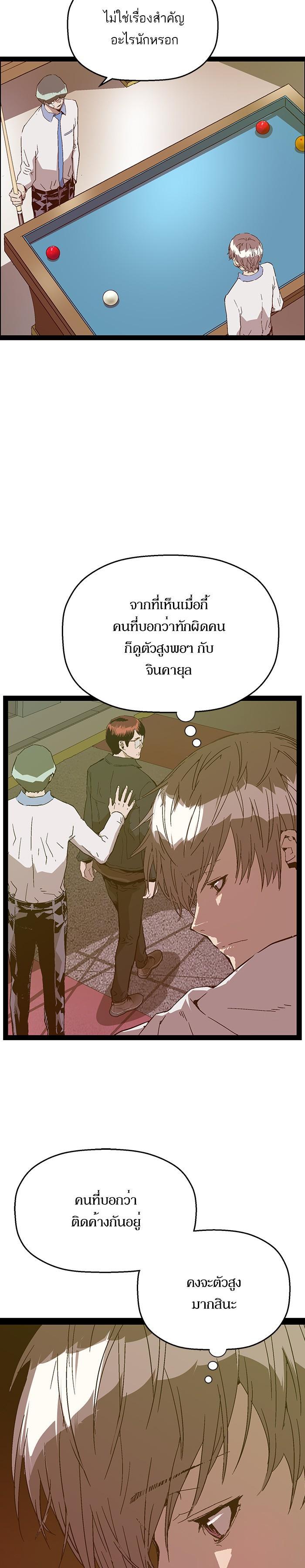 Manga-lc-com อ่านมังงะ อ่านการ์ตูน ออนไลน์ ฟรี Weak Hero ตอนที่ 1 2 3 4 5 6 7 8 9 10 11 12 13 14 ฟรี ไม่มีโฆษณา Manga-lc - อ่าน มังงะ อ่าน การ์ตูน ออนไลน์ อ่านมังงะ ฟรี