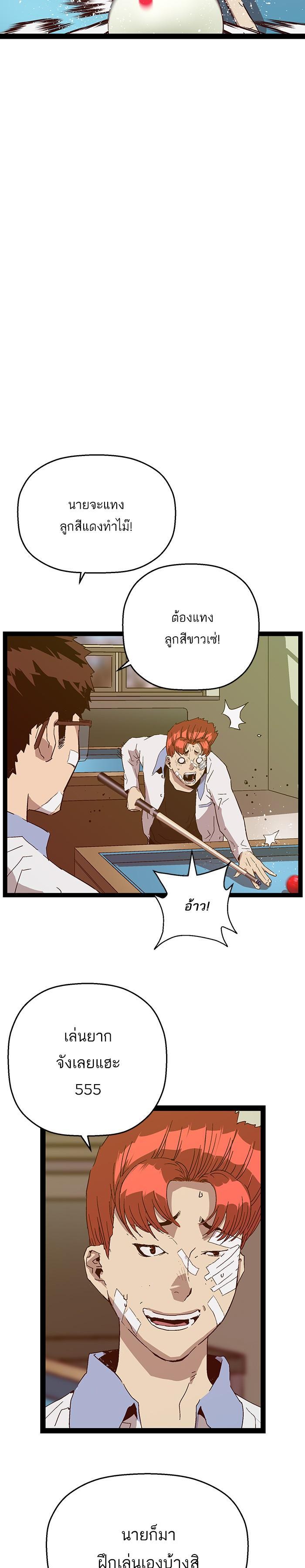 Manga-lc-com อ่านมังงะ อ่านการ์ตูน ออนไลน์ ฟรี Weak Hero ตอนที่ 1 2 3 4 5 6 7 8 9 10 11 12 13 14 ฟรี ไม่มีโฆษณา Manga-lc - อ่าน มังงะ อ่าน การ์ตูน ออนไลน์ อ่านมังงะ ฟรี