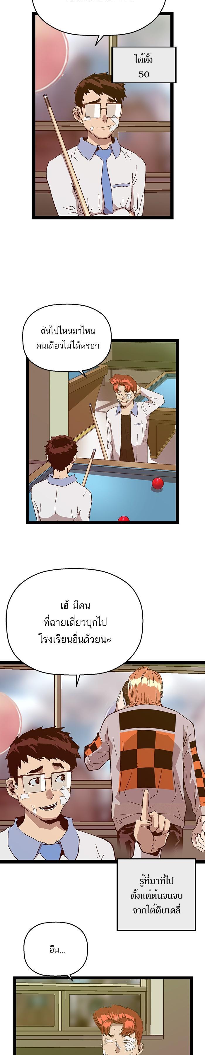 Manga-lc-com อ่านมังงะ อ่านการ์ตูน ออนไลน์ ฟรี Weak Hero ตอนที่ 1 2 3 4 5 6 7 8 9 10 11 12 13 14 ฟรี ไม่มีโฆษณา Manga-lc - อ่าน มังงะ อ่าน การ์ตูน ออนไลน์ อ่านมังงะ ฟรี