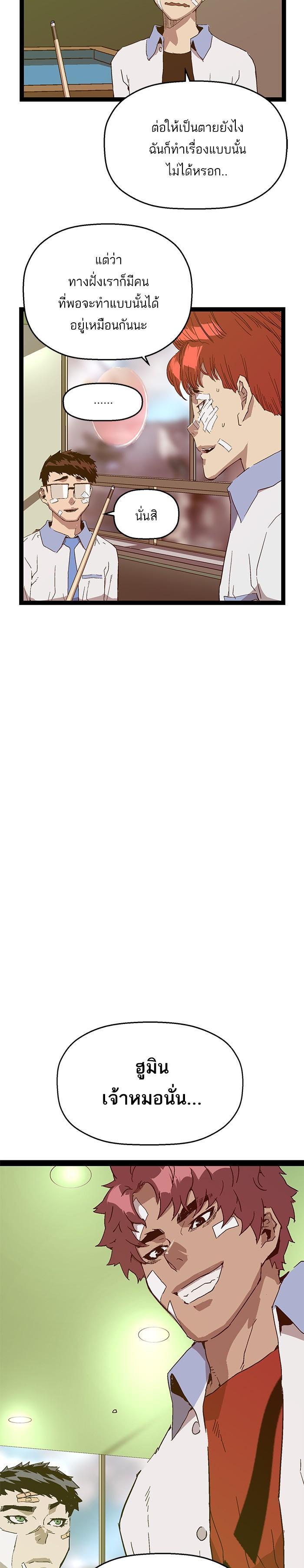 Manga-lc-com อ่านมังงะ อ่านการ์ตูน ออนไลน์ ฟรี Weak Hero ตอนที่ 1 2 3 4 5 6 7 8 9 10 11 12 13 14 ฟรี ไม่มีโฆษณา Manga-lc - อ่าน มังงะ อ่าน การ์ตูน ออนไลน์ อ่านมังงะ ฟรี