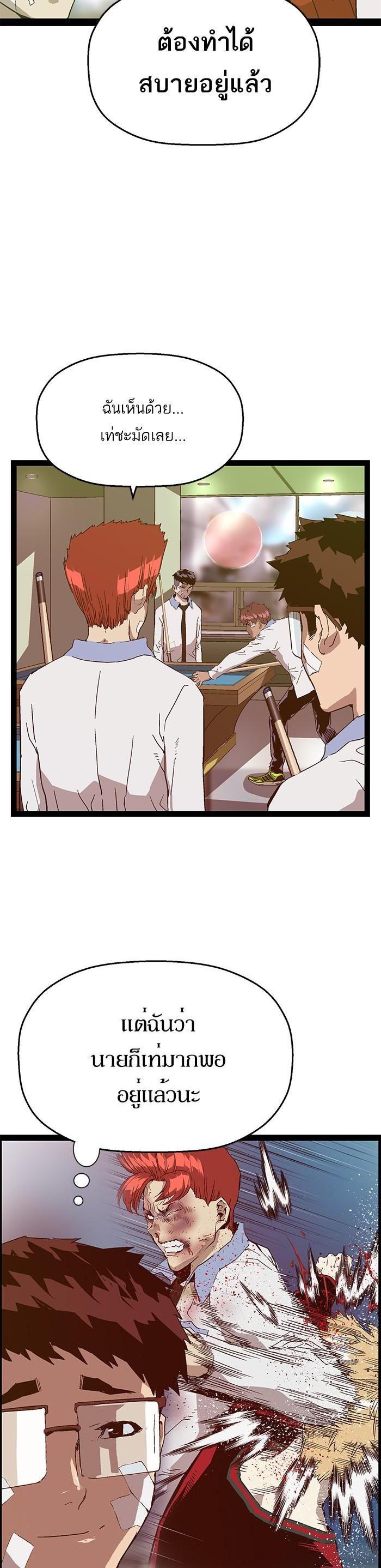 Manga-lc-com อ่านมังงะ อ่านการ์ตูน ออนไลน์ ฟรี Weak Hero ตอนที่ 1 2 3 4 5 6 7 8 9 10 11 12 13 14 ฟรี ไม่มีโฆษณา Manga-lc - อ่าน มังงะ อ่าน การ์ตูน ออนไลน์ อ่านมังงะ ฟรี