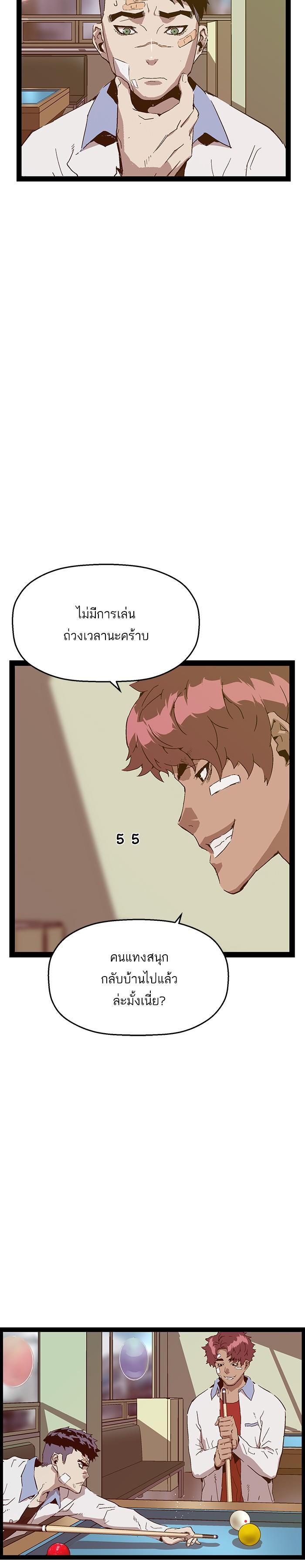 Manga-lc-com อ่านมังงะ อ่านการ์ตูน ออนไลน์ ฟรี Weak Hero ตอนที่ 1 2 3 4 5 6 7 8 9 10 11 12 13 14 ฟรี ไม่มีโฆษณา Manga-lc - อ่าน มังงะ อ่าน การ์ตูน ออนไลน์ อ่านมังงะ ฟรี
