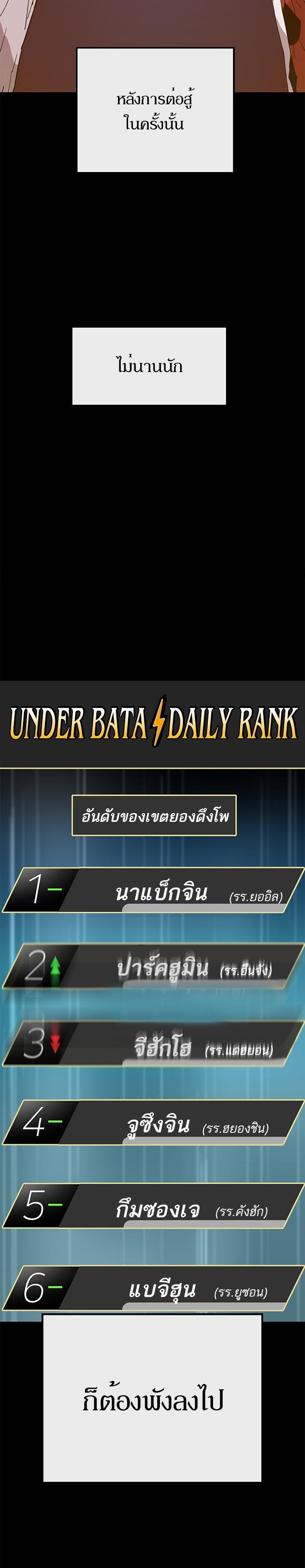 Manga-lc-com อ่านมังงะ อ่านการ์ตูน ออนไลน์ ฟรี Weak Hero ตอนที่ 1 2 3 4 5 6 7 8 9 10 11 12 13 14 ฟรี ไม่มีโฆษณา Manga-lc - อ่าน มังงะ อ่าน การ์ตูน ออนไลน์ อ่านมังงะ ฟรี