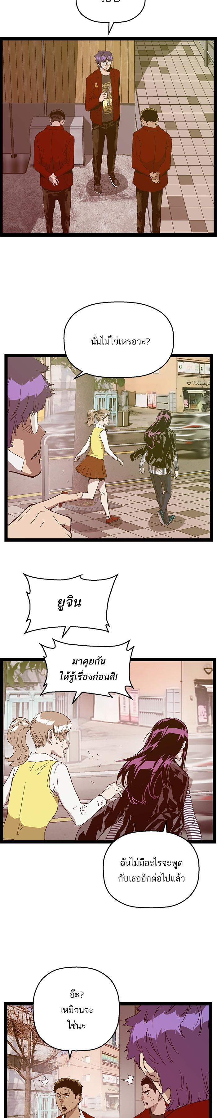 Manga-lc-com อ่านมังงะ อ่านการ์ตูน ออนไลน์ ฟรี Weak Hero ตอนที่ 1 2 3 4 5 6 7 8 9 10 11 12 13 14 ฟรี ไม่มีโฆษณา Manga-lc - อ่าน มังงะ อ่าน การ์ตูน ออนไลน์ อ่านมังงะ ฟรี