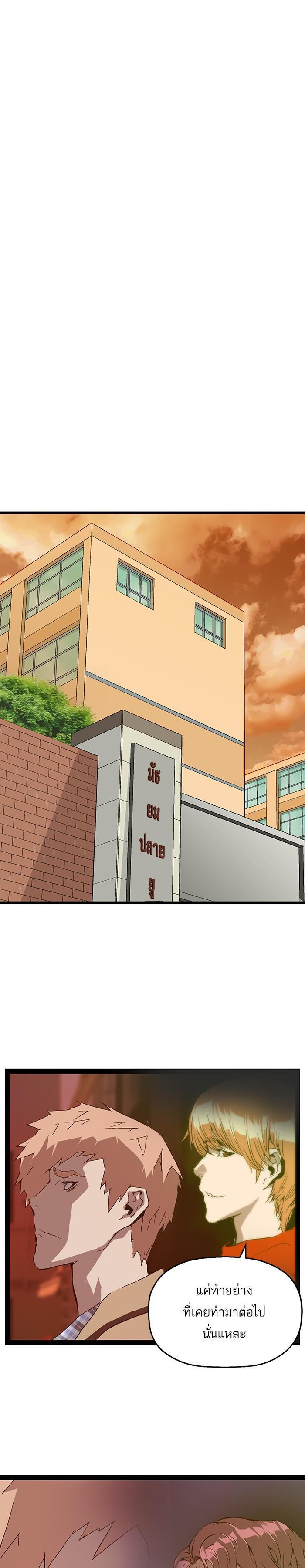 Manga-lc-com อ่านมังงะ อ่านการ์ตูน ออนไลน์ ฟรี Weak Hero ตอนที่ 1 2 3 4 5 6 7 8 9 10 11 12 13 14 ฟรี ไม่มีโฆษณา Manga-lc - อ่าน มังงะ อ่าน การ์ตูน ออนไลน์ อ่านมังงะ ฟรี