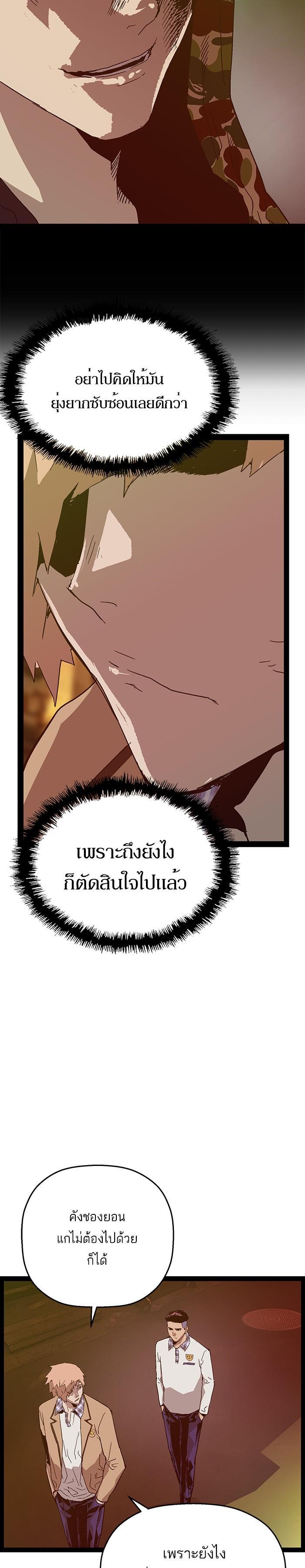 Manga-lc-com อ่านมังงะ อ่านการ์ตูน ออนไลน์ ฟรี Weak Hero ตอนที่ 1 2 3 4 5 6 7 8 9 10 11 12 13 14 ฟรี ไม่มีโฆษณา Manga-lc - อ่าน มังงะ อ่าน การ์ตูน ออนไลน์ อ่านมังงะ ฟรี