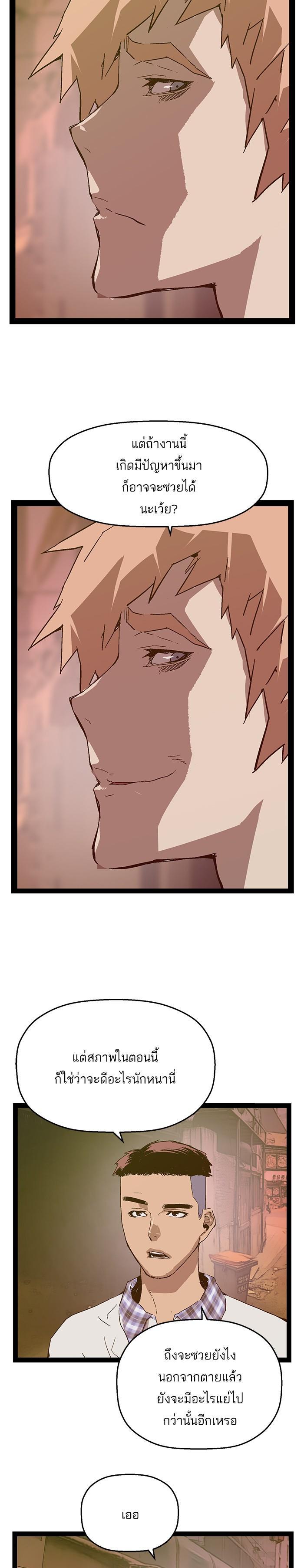 Manga-lc-com อ่านมังงะ อ่านการ์ตูน ออนไลน์ ฟรี Weak Hero ตอนที่ 1 2 3 4 5 6 7 8 9 10 11 12 13 14 ฟรี ไม่มีโฆษณา Manga-lc - อ่าน มังงะ อ่าน การ์ตูน ออนไลน์ อ่านมังงะ ฟรี