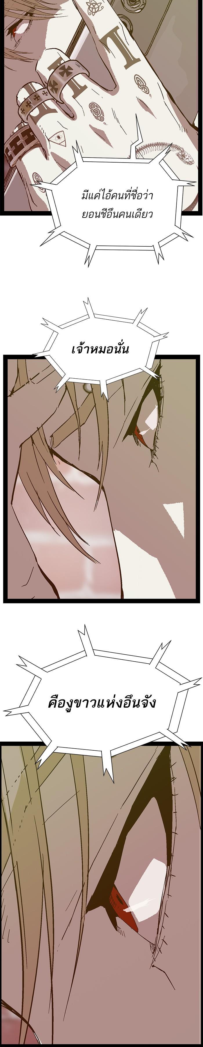 Manga-lc-com อ่านมังงะ อ่านการ์ตูน ออนไลน์ ฟรี Weak Hero ตอนที่ 1 2 3 4 5 6 7 8 9 10 11 12 13 14 ฟรี ไม่มีโฆษณา Manga-lc - อ่าน มังงะ อ่าน การ์ตูน ออนไลน์ อ่านมังงะ ฟรี