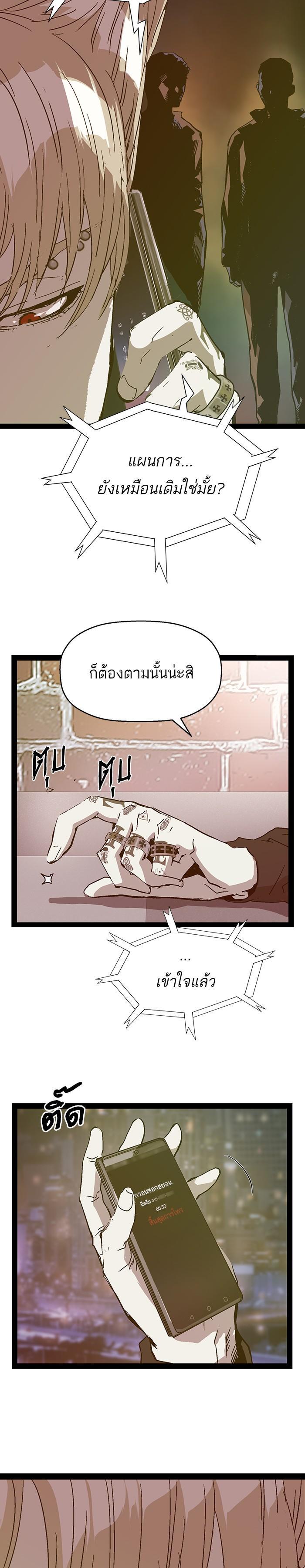 Manga-lc-com อ่านมังงะ อ่านการ์ตูน ออนไลน์ ฟรี Weak Hero ตอนที่ 1 2 3 4 5 6 7 8 9 10 11 12 13 14 ฟรี ไม่มีโฆษณา Manga-lc - อ่าน มังงะ อ่าน การ์ตูน ออนไลน์ อ่านมังงะ ฟรี