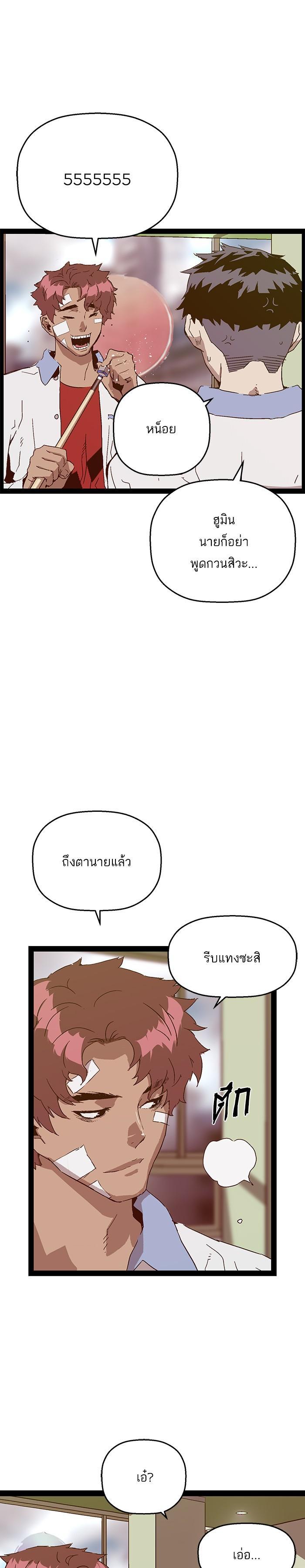 Manga-lc-com อ่านมังงะ อ่านการ์ตูน ออนไลน์ ฟรี Weak Hero ตอนที่ 1 2 3 4 5 6 7 8 9 10 11 12 13 14 ฟรี ไม่มีโฆษณา Manga-lc - อ่าน มังงะ อ่าน การ์ตูน ออนไลน์ อ่านมังงะ ฟรี