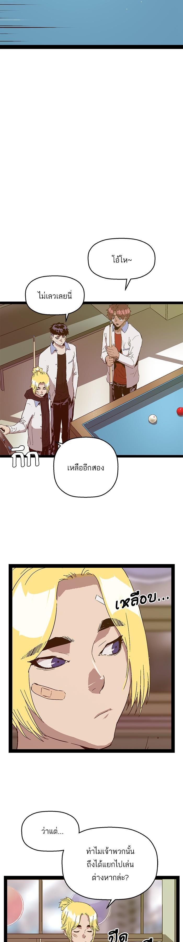 Manga-lc-com อ่านมังงะ อ่านการ์ตูน ออนไลน์ ฟรี Weak Hero ตอนที่ 1 2 3 4 5 6 7 8 9 10 11 12 13 14 ฟรี ไม่มีโฆษณา Manga-lc - อ่าน มังงะ อ่าน การ์ตูน ออนไลน์ อ่านมังงะ ฟรี