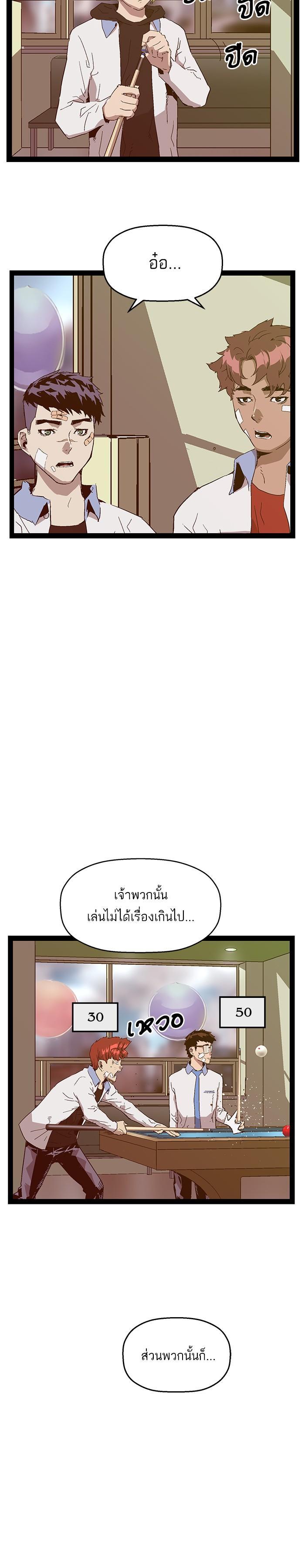 Manga-lc-com อ่านมังงะ อ่านการ์ตูน ออนไลน์ ฟรี Weak Hero ตอนที่ 1 2 3 4 5 6 7 8 9 10 11 12 13 14 ฟรี ไม่มีโฆษณา Manga-lc - อ่าน มังงะ อ่าน การ์ตูน ออนไลน์ อ่านมังงะ ฟรี