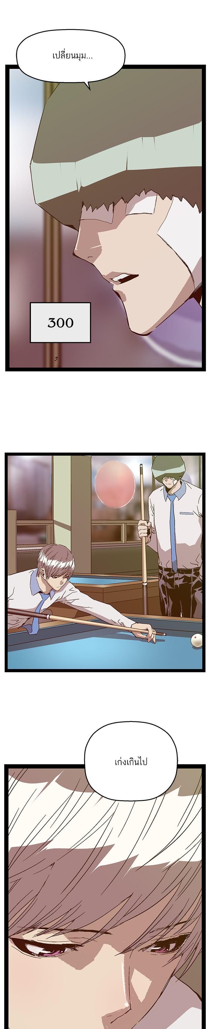 Manga-lc-com อ่านมังงะ อ่านการ์ตูน ออนไลน์ ฟรี Weak Hero ตอนที่ 1 2 3 4 5 6 7 8 9 10 11 12 13 14 ฟรี ไม่มีโฆษณา Manga-lc - อ่าน มังงะ อ่าน การ์ตูน ออนไลน์ อ่านมังงะ ฟรี