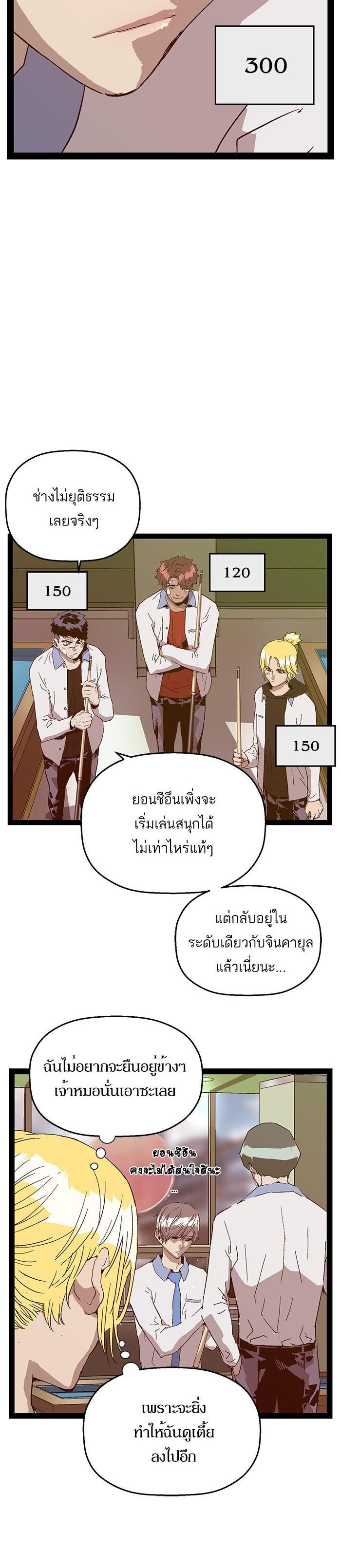Manga-lc-com อ่านมังงะ อ่านการ์ตูน ออนไลน์ ฟรี Weak Hero ตอนที่ 1 2 3 4 5 6 7 8 9 10 11 12 13 14 ฟรี ไม่มีโฆษณา Manga-lc - อ่าน มังงะ อ่าน การ์ตูน ออนไลน์ อ่านมังงะ ฟรี