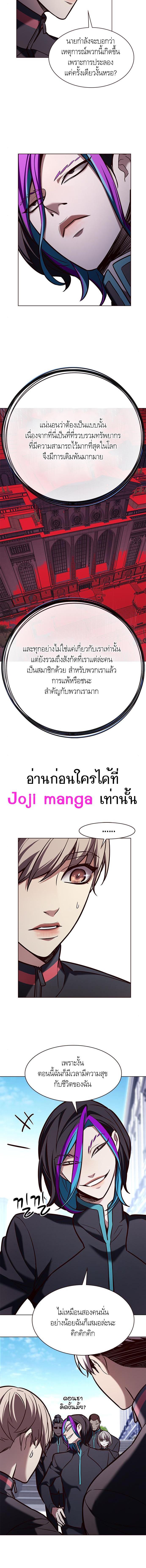 Manga-lc-com อ่านมังงะ อ่านการ์ตูน ออนไลน์ ฟรี Eleceed ตอนที่ 1 2 3 4 5 6 7 8 9 10 11 12 13 14 ฟรี ไม่มีโฆษณา Manga-lc - อ่าน มังงะ อ่าน การ์ตูน ออนไลน์ อ่านมังงะ ฟรี