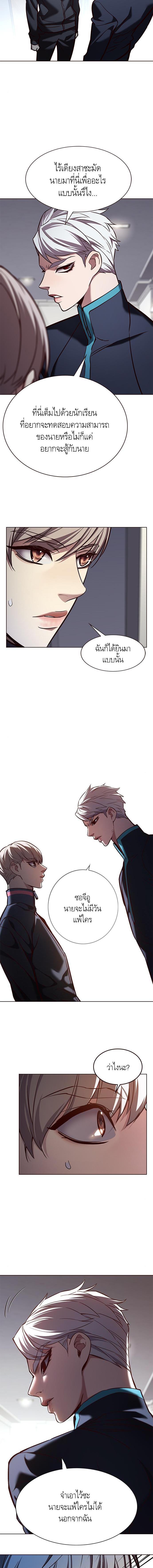 Manga-lc-com อ่านมังงะ อ่านการ์ตูน ออนไลน์ ฟรี Eleceed ตอนที่ 1 2 3 4 5 6 7 8 9 10 11 12 13 14 ฟรี ไม่มีโฆษณา Manga-lc - อ่าน มังงะ อ่าน การ์ตูน ออนไลน์ อ่านมังงะ ฟรี